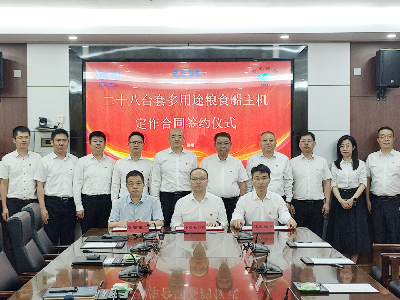 產(chǎn)業(yè)鏈協(xié)同譜寫“深藍(lán)”新篇章｜福建船政與中船發(fā)動(dòng)機(jī)開展黨建共建活動(dòng)暨項(xiàng)目簽約儀式